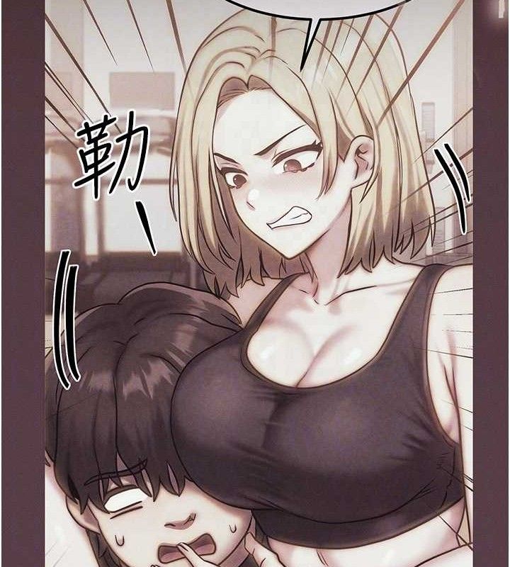 《等價交換人生》漫画 第13話-自慰被他看到了…