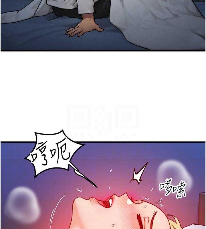 《等價交換人生》漫画 第13話-自慰被他看到了…