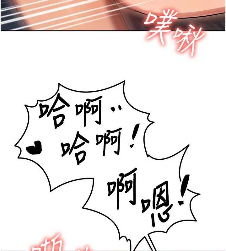 《等價交換人生》漫画 第14話-獵人協會美女幹部♥