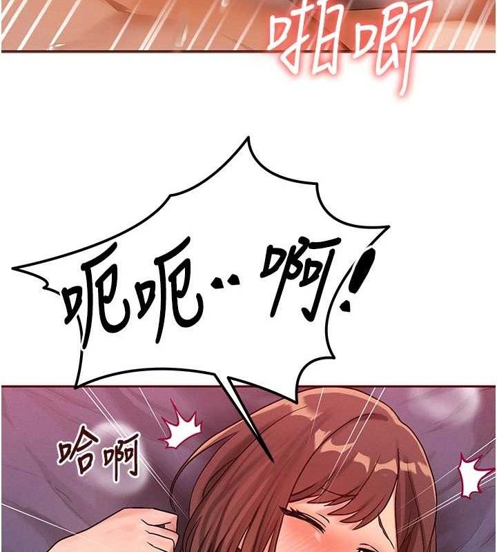 《等價交換人生》漫画 第14話-獵人協會美女幹部♥
