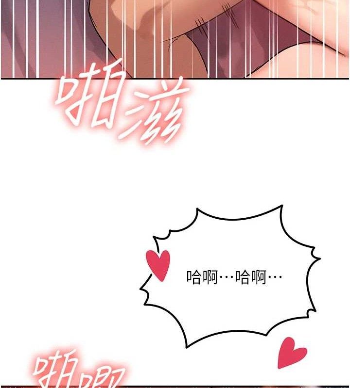 《等價交換人生》漫画 第14話-獵人協會美女幹部♥