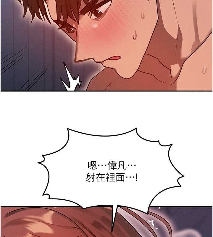 《等價交換人生》漫画 第14話-獵人協會美女幹部♥