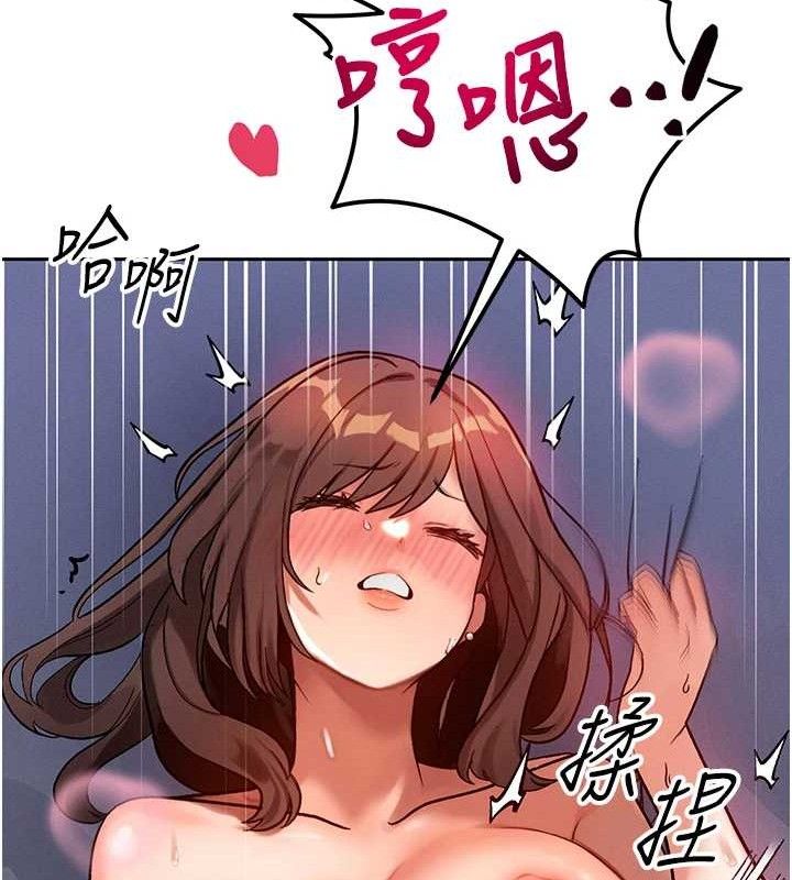 《等價交換人生》漫画 第14話-獵人協會美女幹部♥