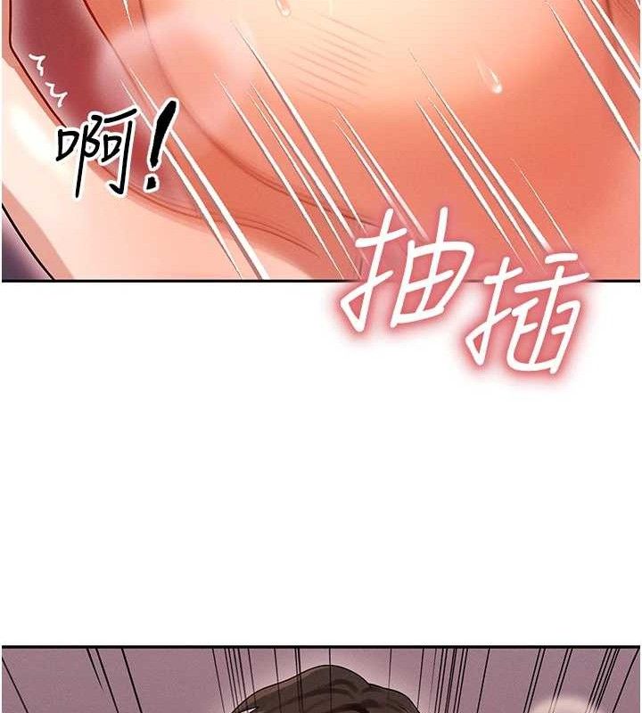 《等價交換人生》漫画 第14話-獵人協會美女幹部♥