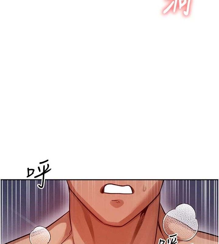 《等價交換人生》漫画 第14話-獵人協會美女幹部♥