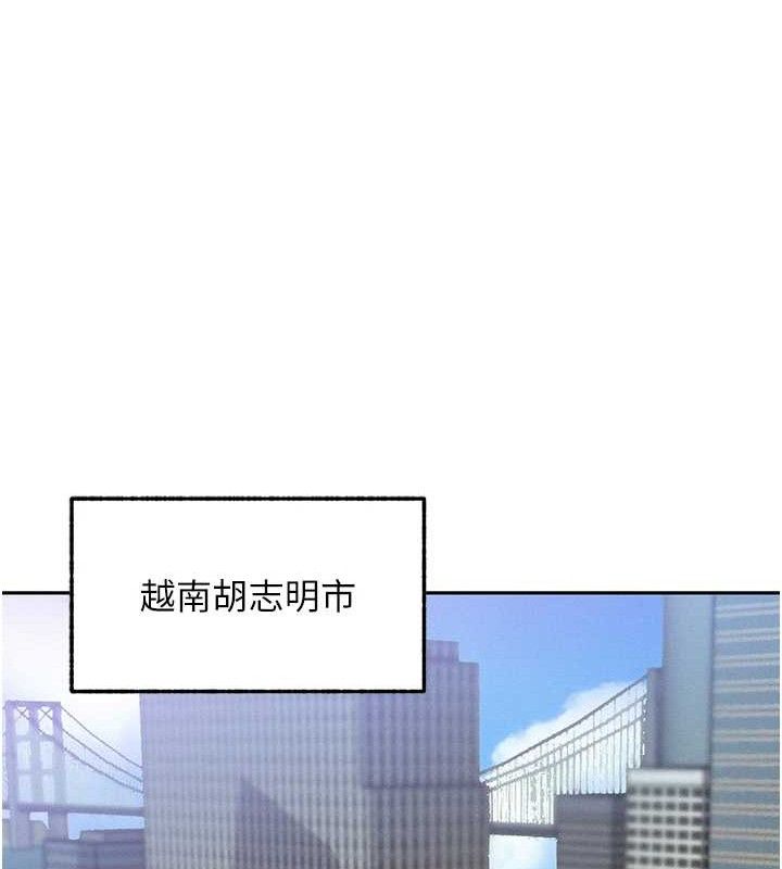 《等價交換人生》漫画 第14話-獵人協會美女幹部♥