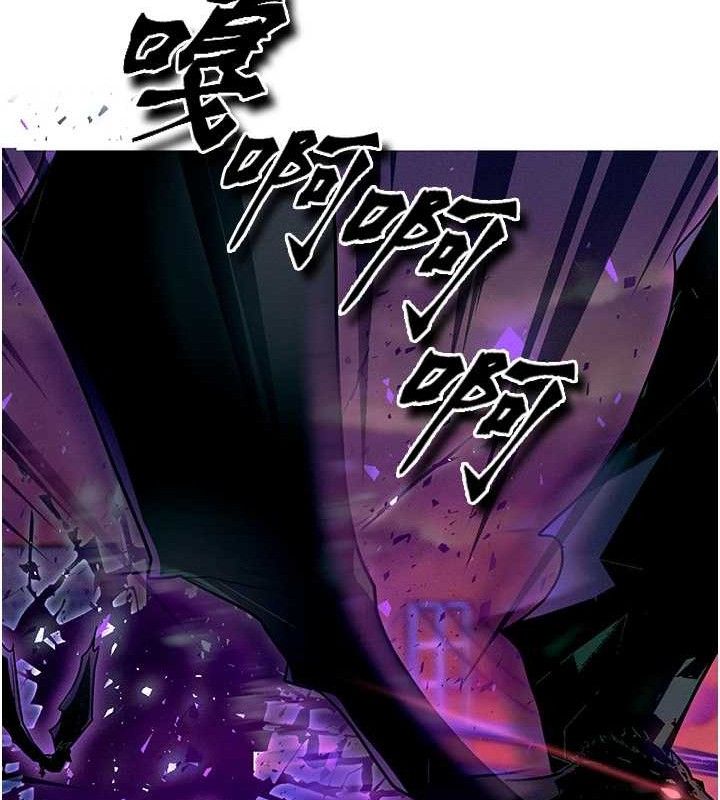 《等價交換人生》漫画 第14話-獵人協會美女幹部♥