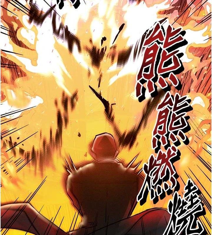 《等價交換人生》漫画 第14話-獵人協會美女幹部♥