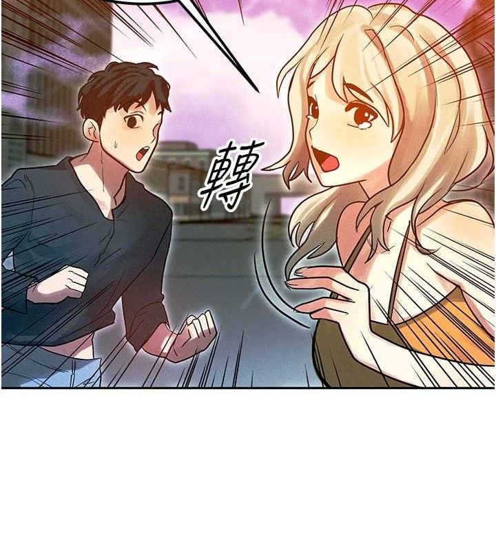 《等價交換人生》漫画 第14話-獵人協會美女幹部♥