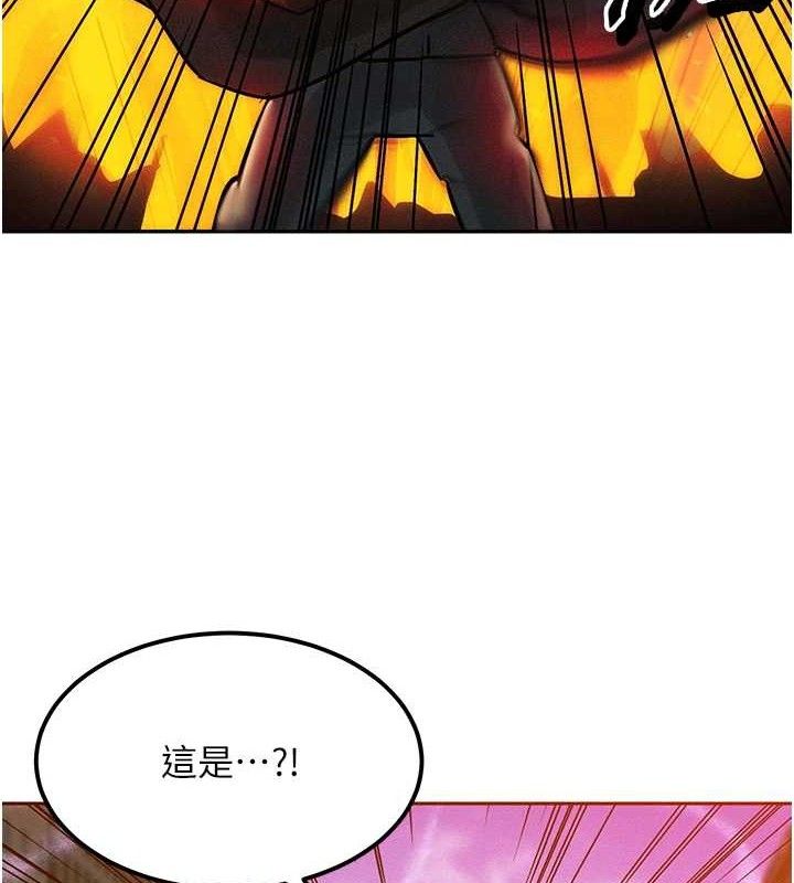 《等價交換人生》漫画 第14話-獵人協會美女幹部♥