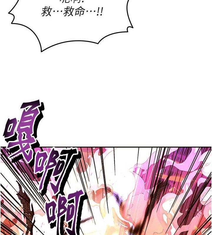 《等價交換人生》漫画 第14話-獵人協會美女幹部♥