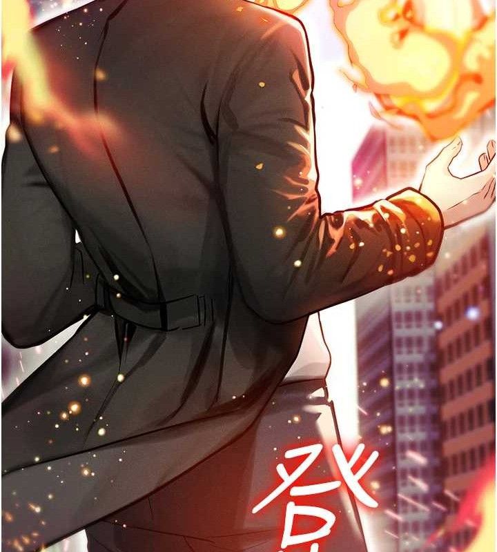 《等價交換人生》漫画 第14話-獵人協會美女幹部♥