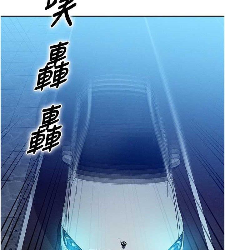 《等價交換人生》漫画 第14話-獵人協會美女幹部♥