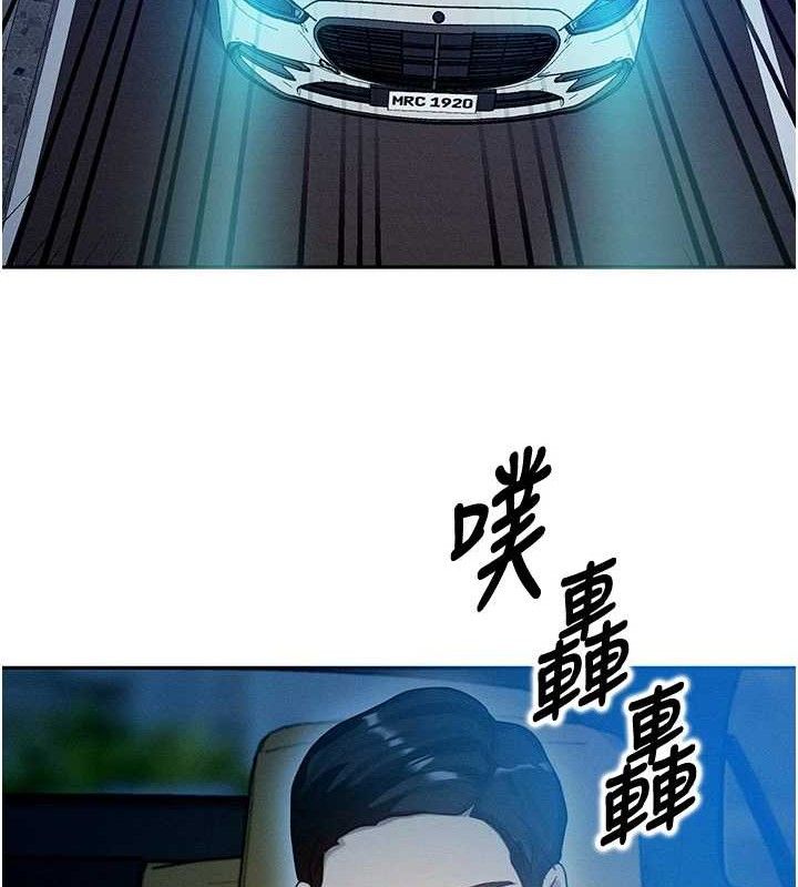 《等價交換人生》漫画 第14話-獵人協會美女幹部♥