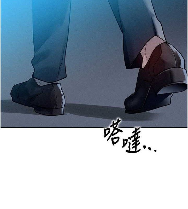 《等價交換人生》漫画 第14話-獵人協會美女幹部♥