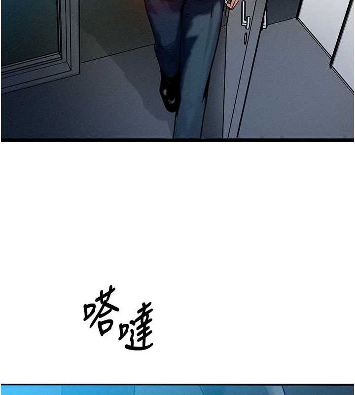 《等價交換人生》漫画 第14話-獵人協會美女幹部♥