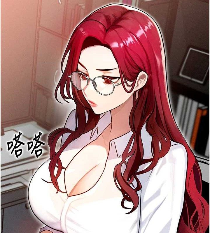 《等價交換人生》漫画 第14話-獵人協會美女幹部♥