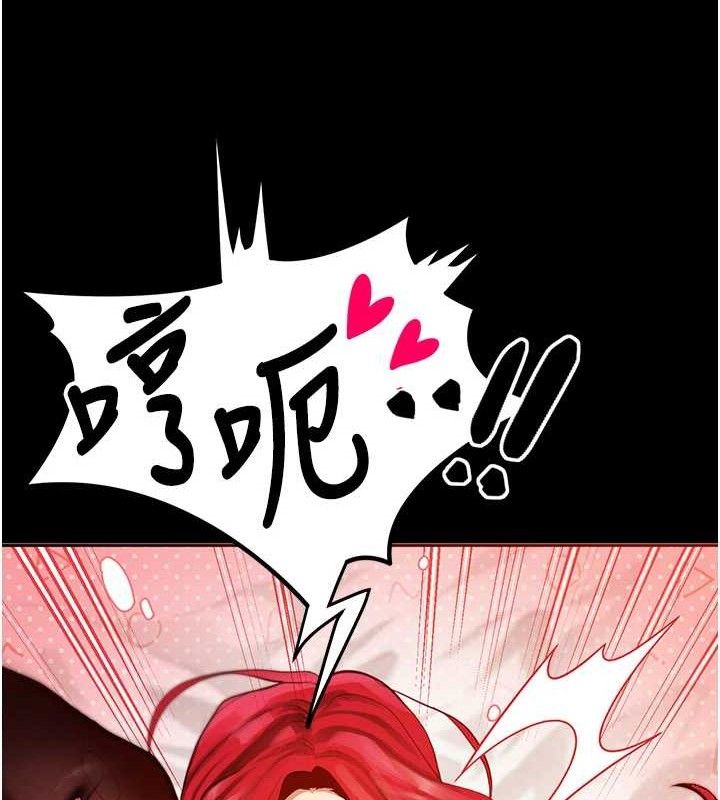《等價交換人生》漫画 第14話-獵人協會美女幹部♥