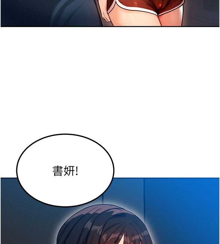 《等價交換人生》漫画 第14話-獵人協會美女幹部♥