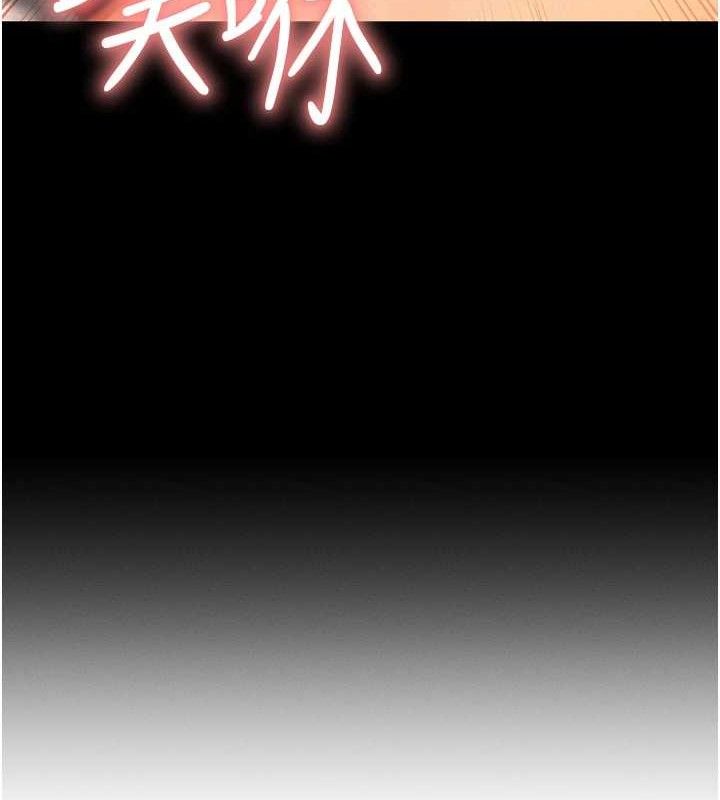 《等價交換人生》漫画 第14話-獵人協會美女幹部♥
