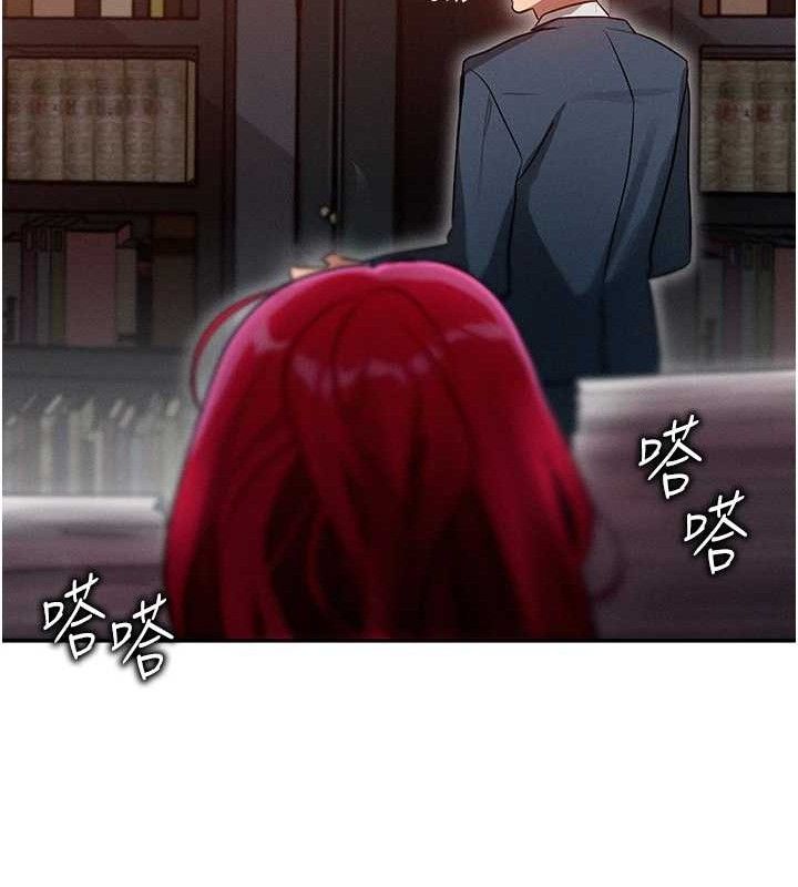 《等價交換人生》漫画 第14話-獵人協會美女幹部♥