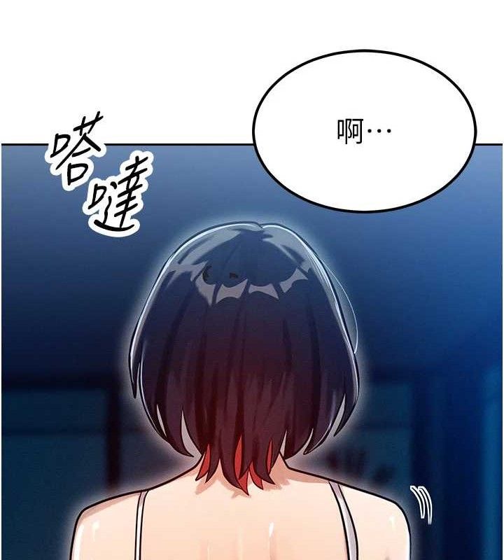 《等價交換人生》漫画 第14話-獵人協會美女幹部♥