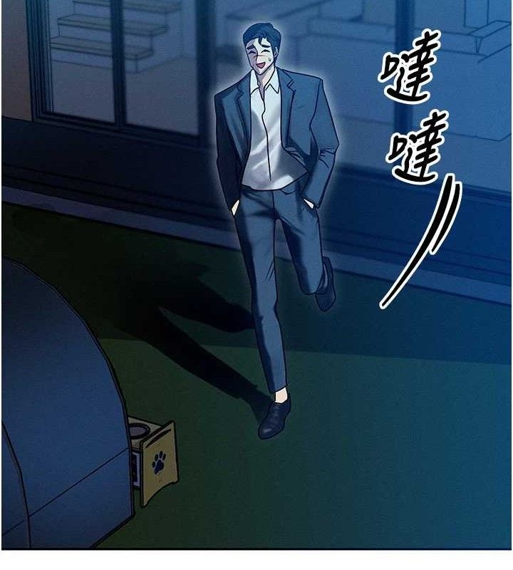《等價交換人生》漫画 第14話-獵人協會美女幹部♥
