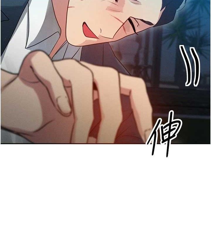 《等價交換人生》漫画 第14話-獵人協會美女幹部♥