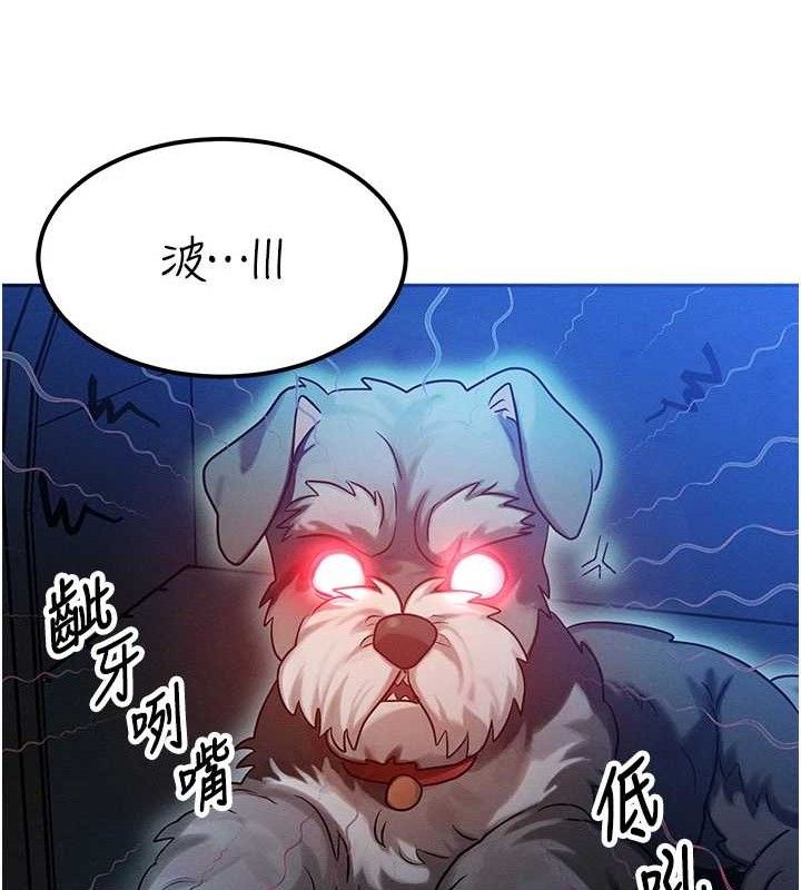 《等價交換人生》漫画 第14話-獵人協會美女幹部♥