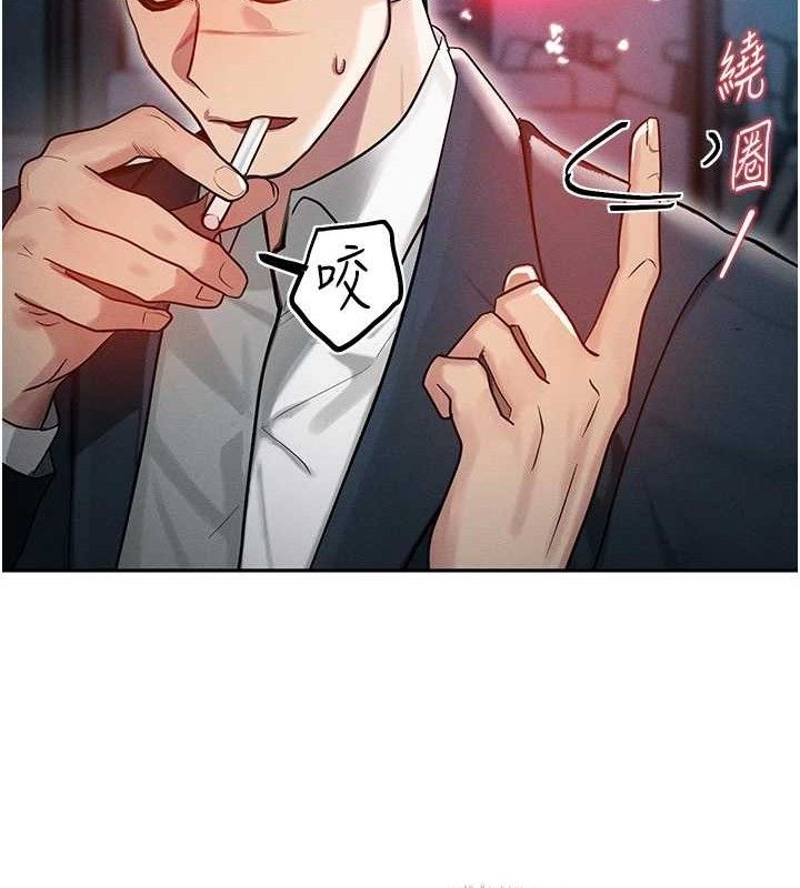 《等價交換人生》漫画 第14話-獵人協會美女幹部♥