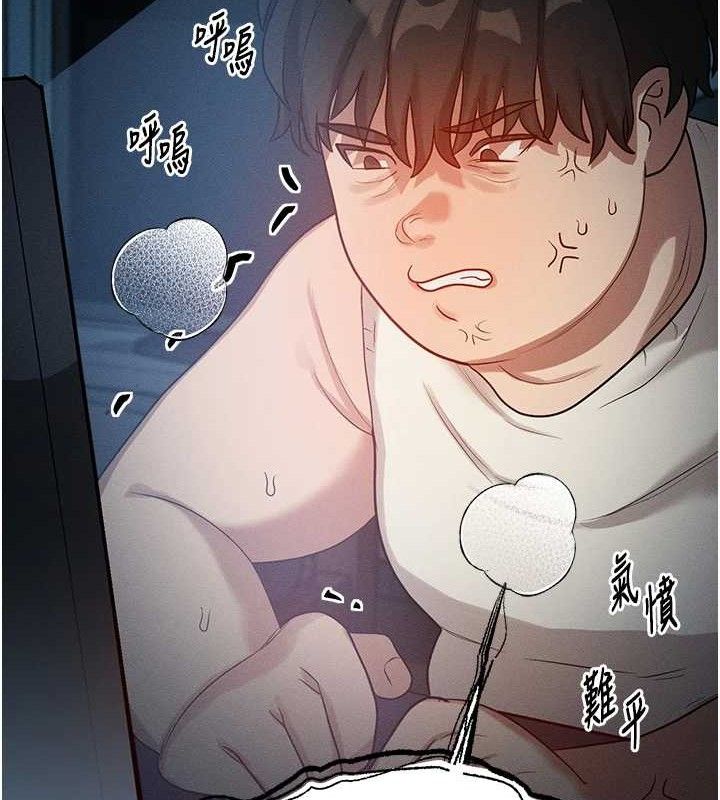 《等價交換人生》漫画 第14話-獵人協會美女幹部♥
