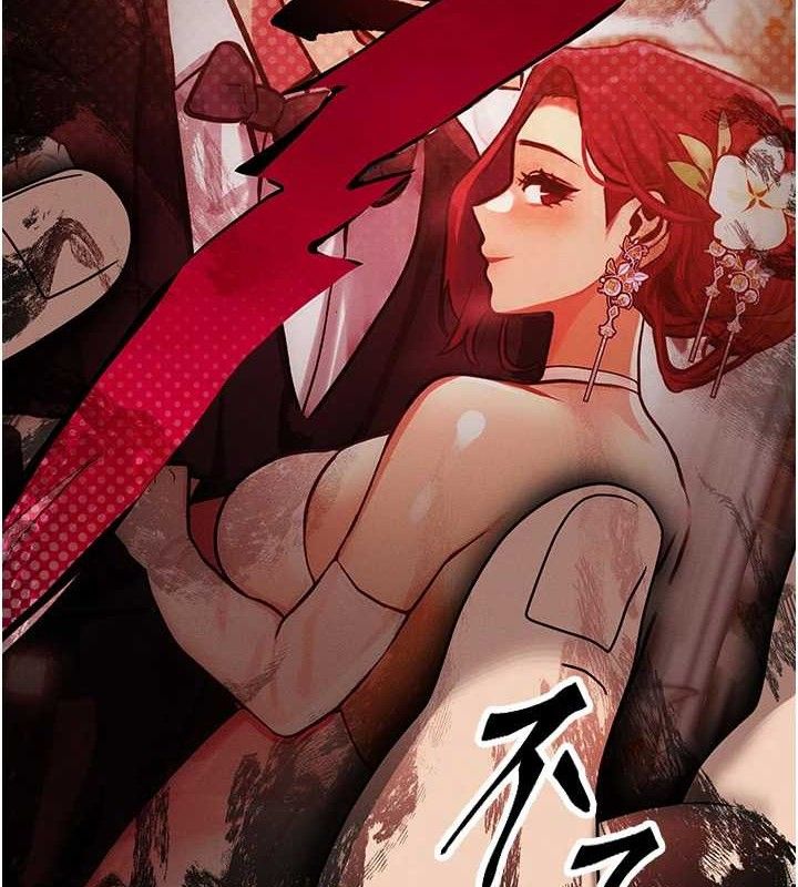 《等價交換人生》漫画 第14話-獵人協會美女幹部♥