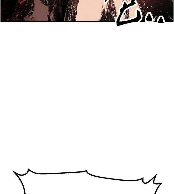 《等價交換人生》漫画 第14話-獵人協會美女幹部♥