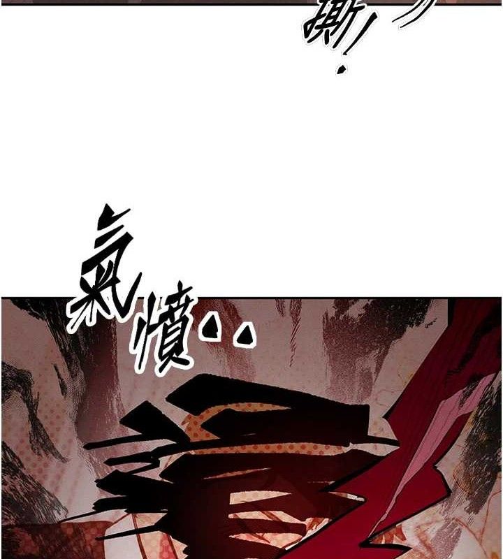 《等價交換人生》漫画 第14話-獵人協會美女幹部♥