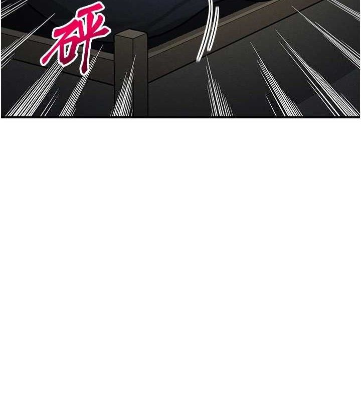 《等價交換人生》漫画 第14話-獵人協會美女幹部♥