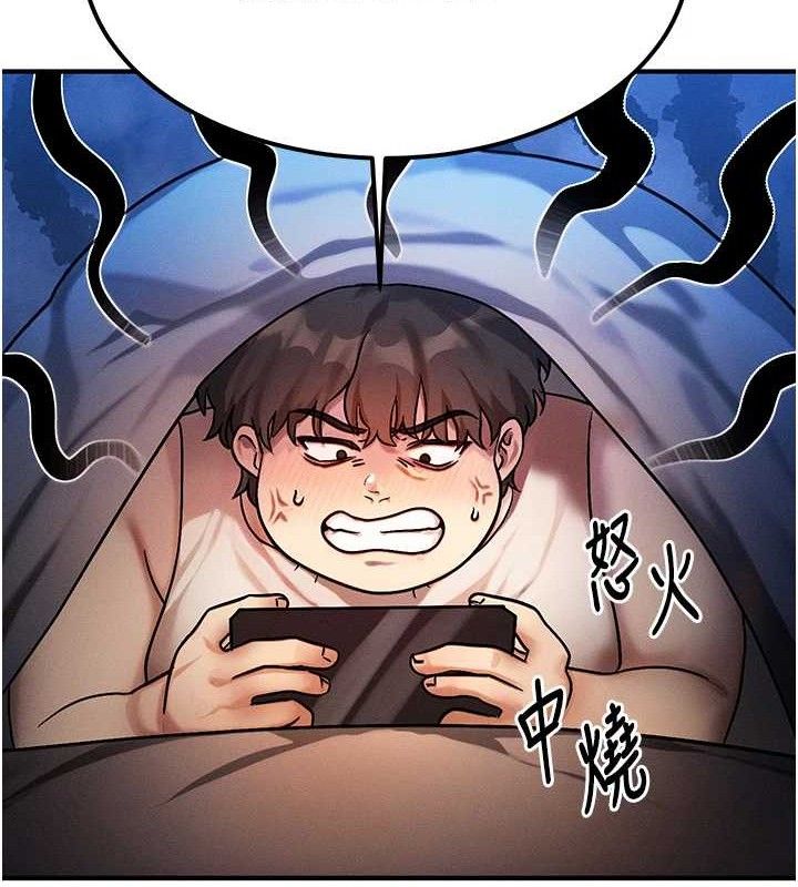 《等價交換人生》漫画 第14話-獵人協會美女幹部♥