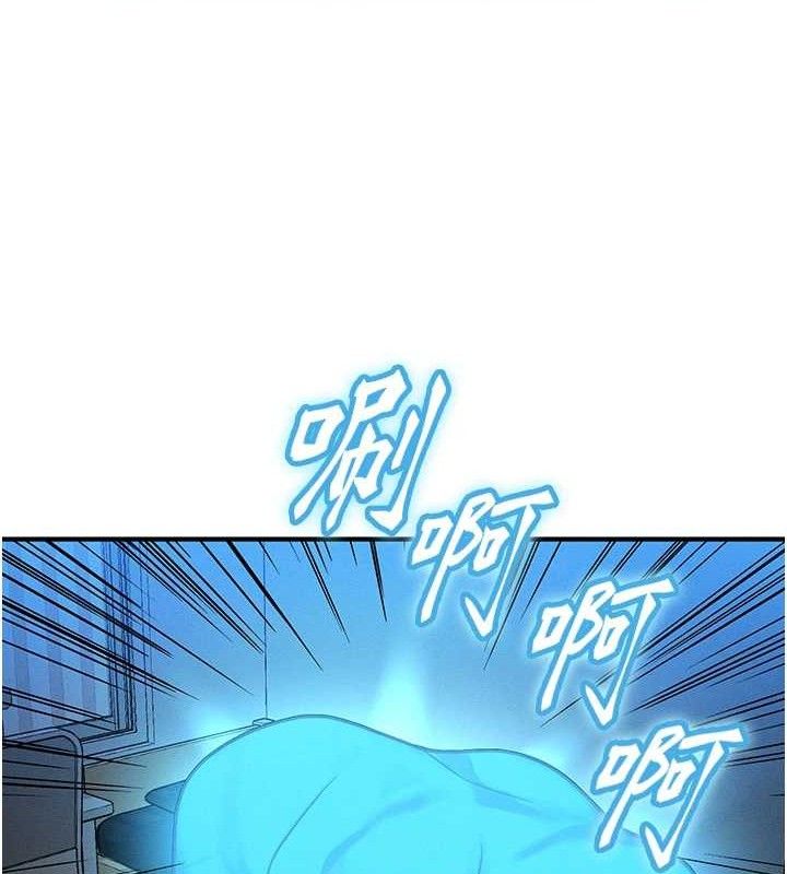 《等價交換人生》漫画 第14話-獵人協會美女幹部♥