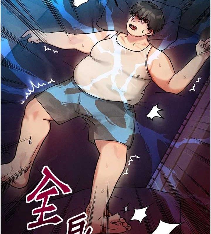 《等價交換人生》漫画 第14話-獵人協會美女幹部♥