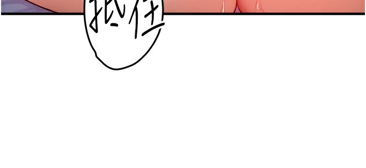 《等價交換人生》漫画 第16話-阿姨完全屬於我…