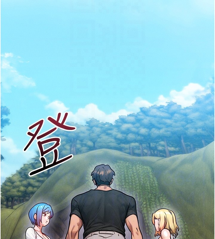 《等價交換人生》漫画 第16話-阿姨完全屬於我…