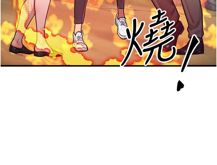 《等價交換人生》漫画 第16話-阿姨完全屬於我…