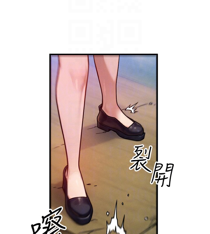 《等價交換人生》漫画 第16話-阿姨完全屬於我…
