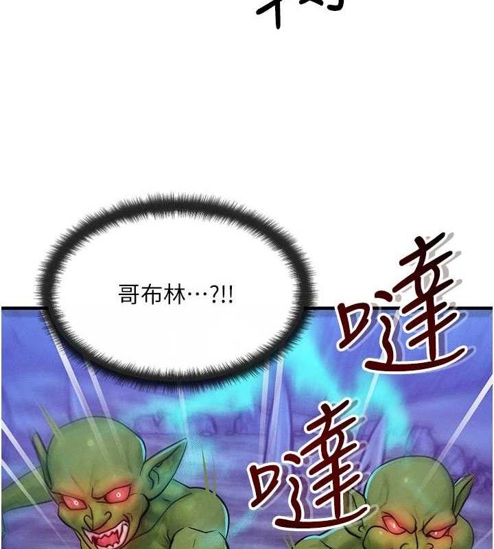 《等價交換人生》漫画 第17話-「射精」試煉