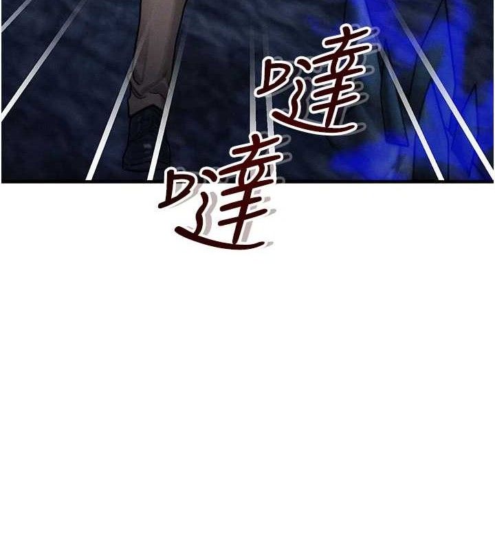《等價交換人生》漫画 第17話-「射精」試煉