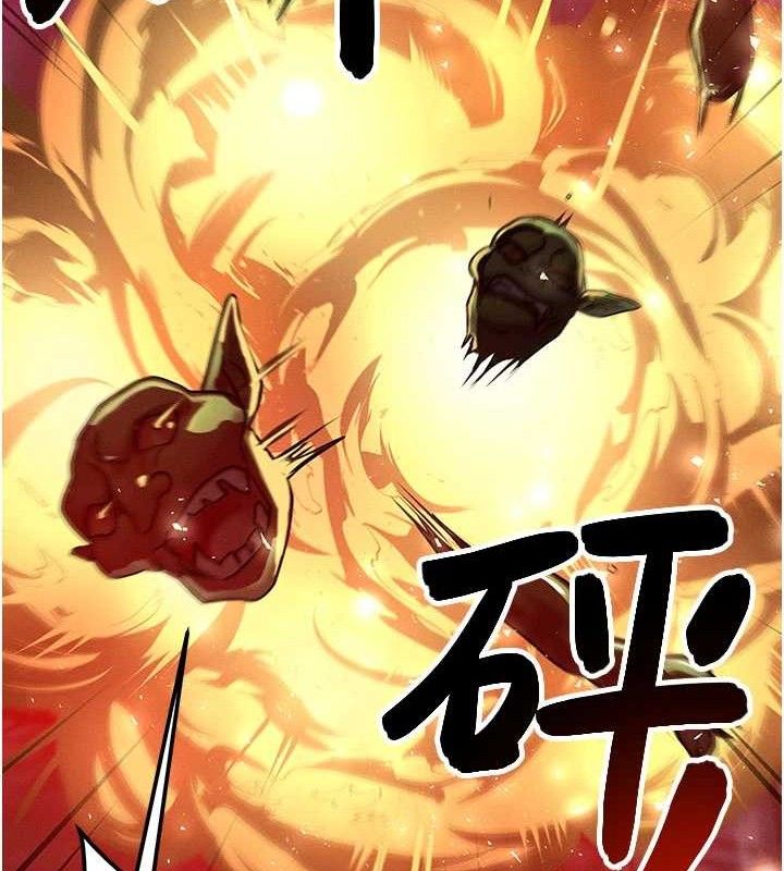 《等價交換人生》漫画 第17話-「射精」試煉