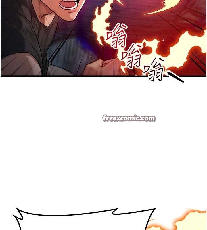 《等價交換人生》漫画 第17話-「射精」試煉