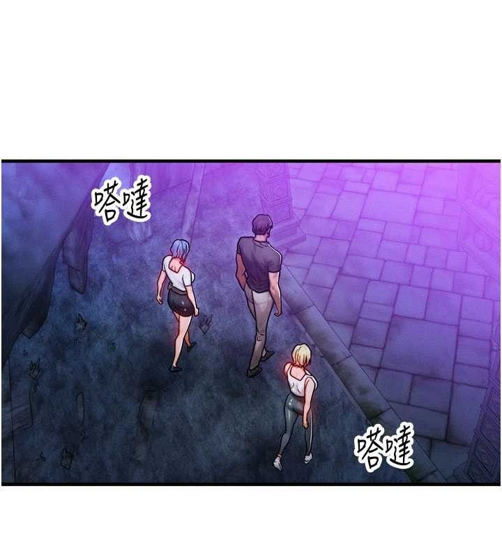 《等價交換人生》漫画 第17話-「射精」試煉