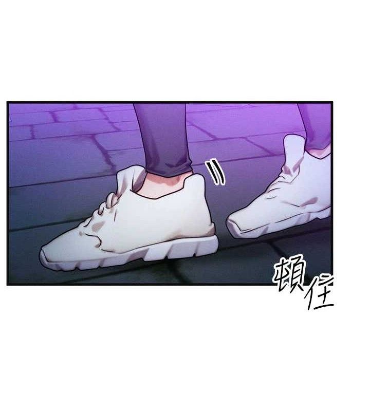 《等價交換人生》漫画 第17話-「射精」試煉
