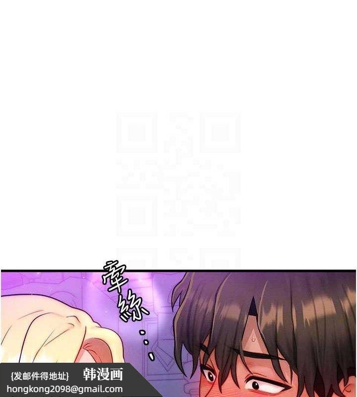 《等價交換人生》漫画 第17話-「射精」試煉