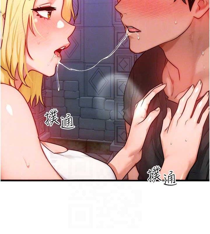 《等價交換人生》漫画 第17話-「射精」試煉